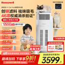 霍尼韦尔（Honeywell）宠物猫用空气净化器霍哈宝H-Cat Hub吸猫毛除甲醛过敏源杀菌消毒除异味KJ520F-C22W家电国家补贴