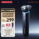 华为智选小适智能剃须刀【小推杆】专利月牙刀网/36万颗顺滑涂层/智能压力感应刮胡刀Ai501送男友送父亲