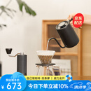 泰摩 栗子C鱼Pure手冲咖啡壶套装礼盒 手冲壶+磨豆机+冰瞳滤杯+分享壶