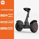 九号平衡车Plus/mini/燃动版 成人儿童两轮平衡车 智能体感车 燃动版-黑全新未拆封