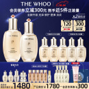 后Whoo天气丹PRO水乳光耀焕活紧颜礼盒7件套淡纹护肤品套装圣诞礼物