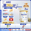 爱他美（Aptamil）白金澳洲版 幼儿配方奶粉 3段(12-36个月) 900g 3罐箱装