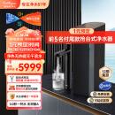 康丽根小黑龙即热净水器家用厨下式净热一体机直饮纯水机RO反渗透饮水机 小黑龙即热净水器