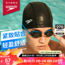 速比涛（Speedo）成人泳帽PU材质游泳装备柔软舒适不勒头长发时尚 8720640001 黑色