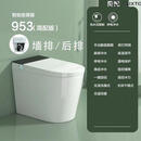 恒洁（HEGII）小户型58CM智能马桶墙排侧排左排右排横排后出水无水圧限制坐 黑色屏墙排后排简配带水箱 其他/other