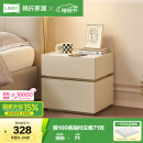 林氏家居床头柜奶油风小型床边简约柜子卧室2024新款LS459B2