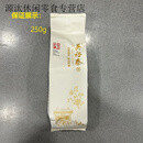 吴裕泰茶叶散装茉莉花茶高碎银毫小白毫龙芽毛峰等浓香新茶 茉莉高碎250g*1袋