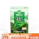 南美豹云南普洱景东特产普洱茶老牌子锅瓦山浓香型 锅瓦茶一级5 袋