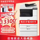 佳能（Canon）C3322L  C3326 C3330L C3130L C3222L激光无线大型打印机办公彩色复合复印机双面扫描商用一体机 (咨询有优惠) C3322L+输稿器+原装底柜 双层纸盒