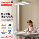 霍尼韦尔（Honeywell）立式护眼台灯学习灯LED全光谱类太阳光落地大路灯儿童卧室书房 天际光HWL-02Max
