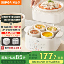 苏泊尔（SUPOR）电炖盅 电炖锅隔水炖煮家用煲汤锅燕窝炖盅4.5L炖汤锅上蒸下炖多功能锅 DZ25FC873国家补贴