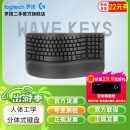 罗技（Logitech）Wave Keys人体工学键盘 配备软垫与掌托 舒适办公 Wave Keys键盘-石墨黑 99成新