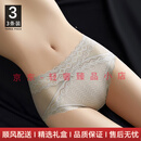 APOTCAREHRTOP轻奢品牌女士内裤女蕾丝夏季薄款抗菌中腰底裤性感女生短裤 浅灰+咖色+黑色 M 80-110斤
