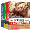 平面设计三剑客：Photoshop+Illustrator+CorelDRAW（PS+AI+CDR）（套装共3册）ps教程ps书籍ai教程ai书籍cdr书籍cdr教程c4d调色师手册