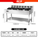智汇森广式腊肠煲仔饭全自动机器商用煲仔炉黄金锅巴机多头砂锅炉灶8头大煲【立式带层板】380V-16kW