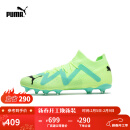 彪马（PUMA）官方男子低帮天然草坪长钉足球鞋FUTURE MATCH FG/AG107180 黄色-黑色-薄荷绿-03 41