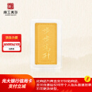 京工美作黄金金条足金9999攒钱投资收藏升学升职礼物祝福步步高升金条10g