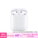 Apple/苹果 AirPods (第二代) 配充电盒 苹果耳机 蓝牙耳机 无线耳机 适用iPhone/iPad/Apple Watch/Mac