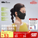蕉下（beneunder）凉感防晒口罩女防晒面罩护脸骑行口罩线脸基尼漫暮黑