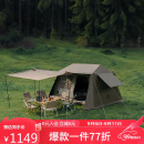 NatureHike挪客Village 6.0屋脊2代速开帐篷天幕户外露营黑胶防晒防雨小屋帐