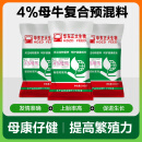 素蜜正大华东正大4预混料繁殖母牛饲料预混料育成母牛小母牛预混料 一 一袋40斤