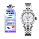 天梭（TISSOT） 力洛克系列瑞表T41时尚机械瑞士女士手表送女友礼物 T41.1.183.33