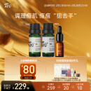 阿芙（AFU）薰衣草茶树精油2件套（茶树10ml+薰衣草10ml+调配瓶）按摩精油