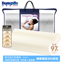 邓禄普（Dunlopillo）女士波浪枕 荷兰进口特拉雷Talalay天然乳胶枕 物理发泡工艺 