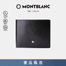 万宝龙MONTBLANC 大班系列黑色牛皮竖版12插袋钱包钱夹103384 礼物