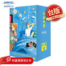 现货  漫画 芳邻物语完全版 盒装套书 1-4册 矢泽爱 台版漫画书 尖端出版社 9786264030380