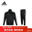 阿迪达斯 （adidas）运动套装男秋季外套长裤两件套跑步运动套装 黑白 M 