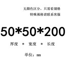 一胜百白钢刀ASSAB+17超硬韧性好耐磨高速钢方条车刀 50*50*200