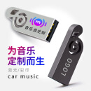 汽车车载U盘无损高音质usb车用2023新歌网红经典歌曲 银色