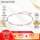 施华洛世奇（SWAROVSKI）Remix 手链手镯手链女生日礼物女情人节礼物女5664055