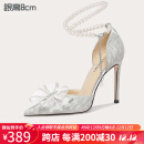 Lily Wei【花嫁】七夕礼物高跟鞋18岁成年礼水晶凉鞋女鞋 银色【跟高8cm】 37