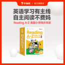 学而思 ReadingA-Z 1级正版RAZ英语分级读物阅读绘本（适用幼儿园小班）美国小学同步阅读教材原版授权引进（ReadingA-Z、ABCtime共1-10级可选，点读版支持学而思点读笔）省钱卡