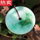 SNQP甄选品质翡翠18k金镶嵌扣头春带彩平安扣飘花无事牌冰糯种翡翠吊 翠吊坠挂件