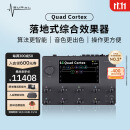 NEURAL DSP Quad Cortex触屏模拟落地式数字建模电吉他贝斯综合效果器 黑色