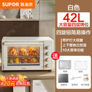 苏泊尔微波炉烤箱一体机电烤箱家用多功能烘焙大容量空气炸烤箱商用烤箱 台式42升[米白色]上下独立控温