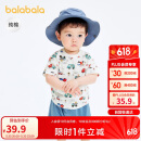 巴拉巴拉婴儿t恤宝宝上衣男女童短袖2025夏季舒适透气萌209225117201
