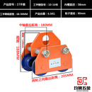 手推跑车0.5/1/2/3/t吨工字钢滑车起重滑轮手拉电动葫芦单轨行车 1吨手推小车
