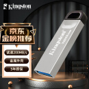 金士顿（Kingston）128GB USB 3.2 Gen 1 U盘 DTKN 大容量U盘 金属外壳 读速200MB/s