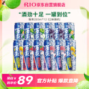 锐澳（RIO）洋酒 预调 鸡尾酒 果酒 8度 强爽系列 330ml*12罐