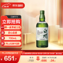 白州（Hakushu）1973 单一麦芽威士忌 700ml 日本威士忌 三得利 原装进口洋酒
