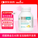 Bio Island佰澳朗德 婴幼儿DHA海藻油胶囊 60粒/瓶 澳洲进口
