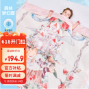 卡伴【赠枕席】夏款凉感拥抱被空调房薄款蚕丝防踢被 粉色 150*150cm