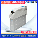 正泰集团BAGB 450-20(10+10)智能组合式低电压并联电容器补偿装置 BAGB 450-20(10+10)