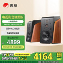 惠威（HiVi）M500家庭影院2.0音箱 多媒体有源蓝牙wifi立体声HiFi音响书架式家用客厅电视电脑音响