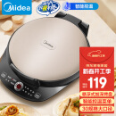 美的（Midea）电饼铛家庭用早餐机双面加热煎烤烙饼机三明治机加深加大电饼铛煎饼锅大尺寸智能电饼档 30Easy103