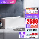 九牧（JOMOO） 浴缸家用成人小户型洗澡泡澡池浴室沐浴独立亚克力方形艺术浴缸 1.5m方形薄边独立浴缸YR10615